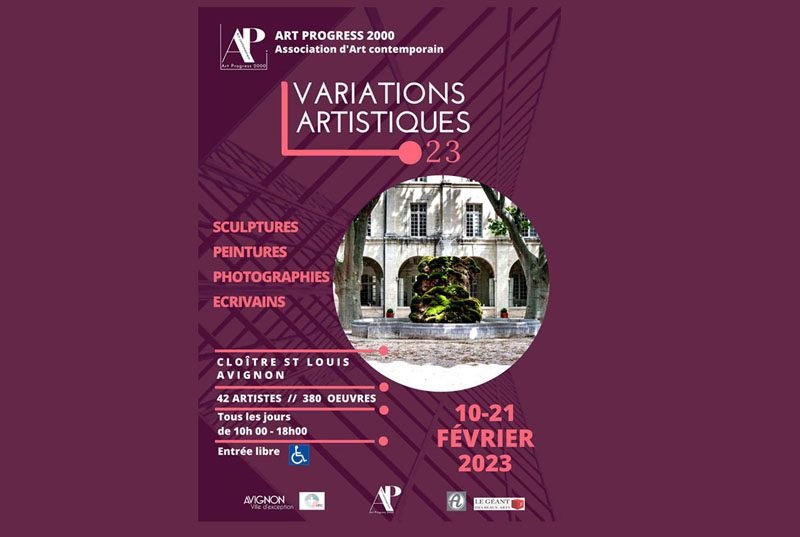 Espace Saint Louis, Avignon